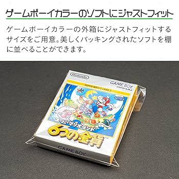 ゲームボーイソフト3本+おまけ 互換品]【5個セット】ゲームボーイカラー専用ソフト ケース 専用